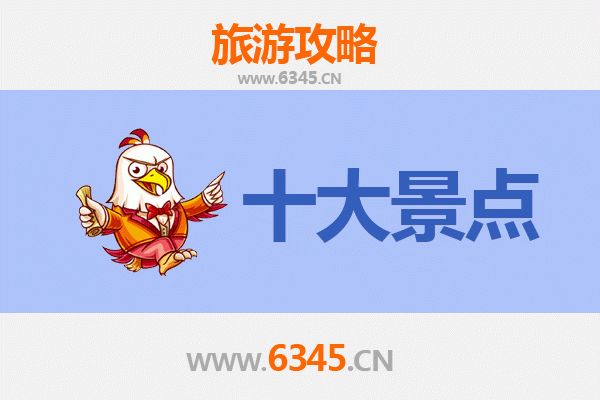 柳州城中旅游景点大全：探索龙城魅力，品味地道风情