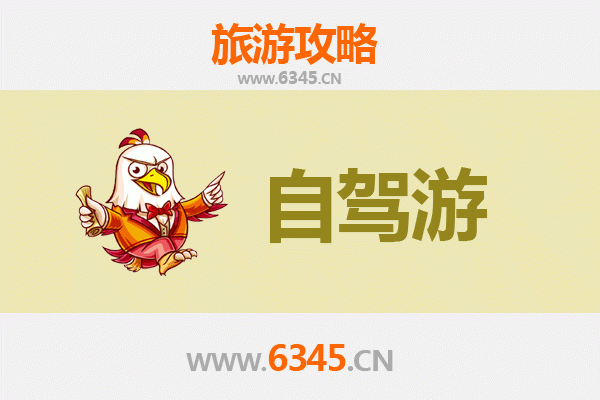 柳州城中区自驾游全攻略：山水工业与螺蛳粉的完美邂逅