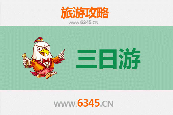 柳州城中三日游攻略：螺蛳粉与山水城的完美邂逅