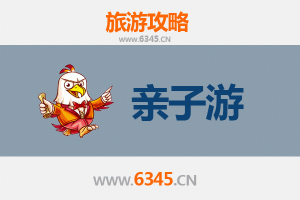 柳州城中亲子游攻略：探索工业名城里的趣味亲子时光