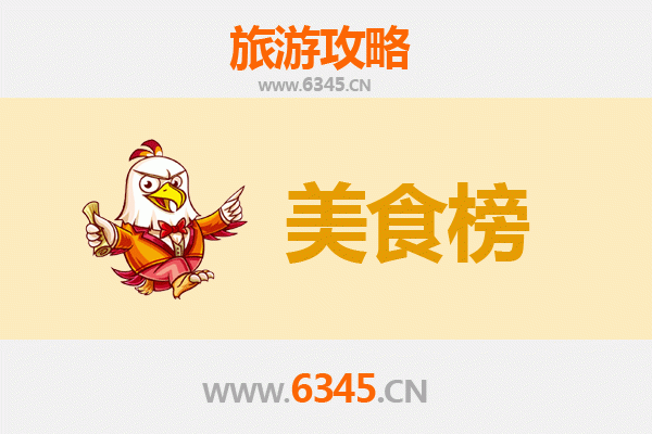 柳州城中美食排行榜前十名：从螺蛳粉到地道小吃，舌尖上的龙城之旅