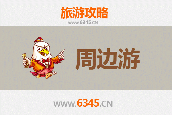 柳州城中周边游攻略：山水风情与地道美食的完美邂逅