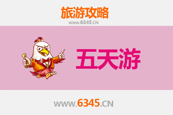 柳州城中五天四夜深度游攻略及预算指南