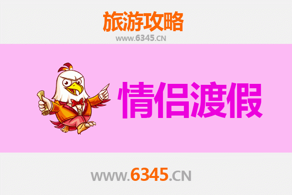 柳州城中浪漫之旅：情侣专属打卡攻略
