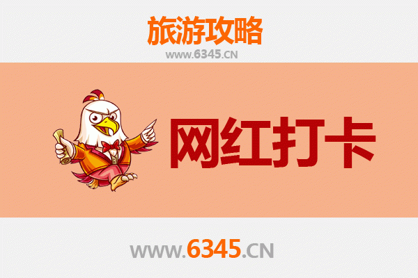 柳州网红打卡地全攻略：探索城中潮流地标与隐藏宝藏