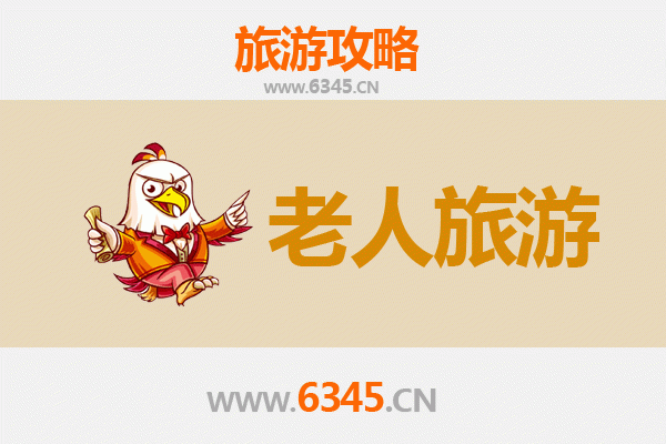 柳州城中银发族悠闲游：慢享龙城古韵与山水柔情