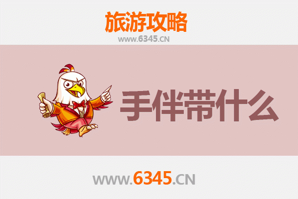 柳州城中至南澳岛深度旅游攻略：海滨风情与手信指南